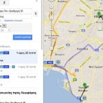 astikes-sygkoinwnies-oasa-google-maps