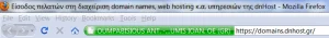 Ασφαλείς συναλλαγές στo site της dnhost Ασφαλείς συναλλαγές στo site της dnhost