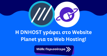 Web hosting άρθρο της DNHOST στο Website Planet