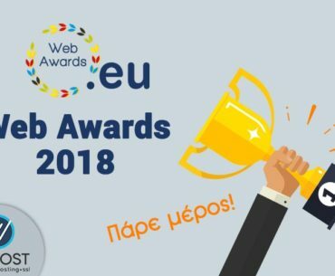 eu web awards 2018