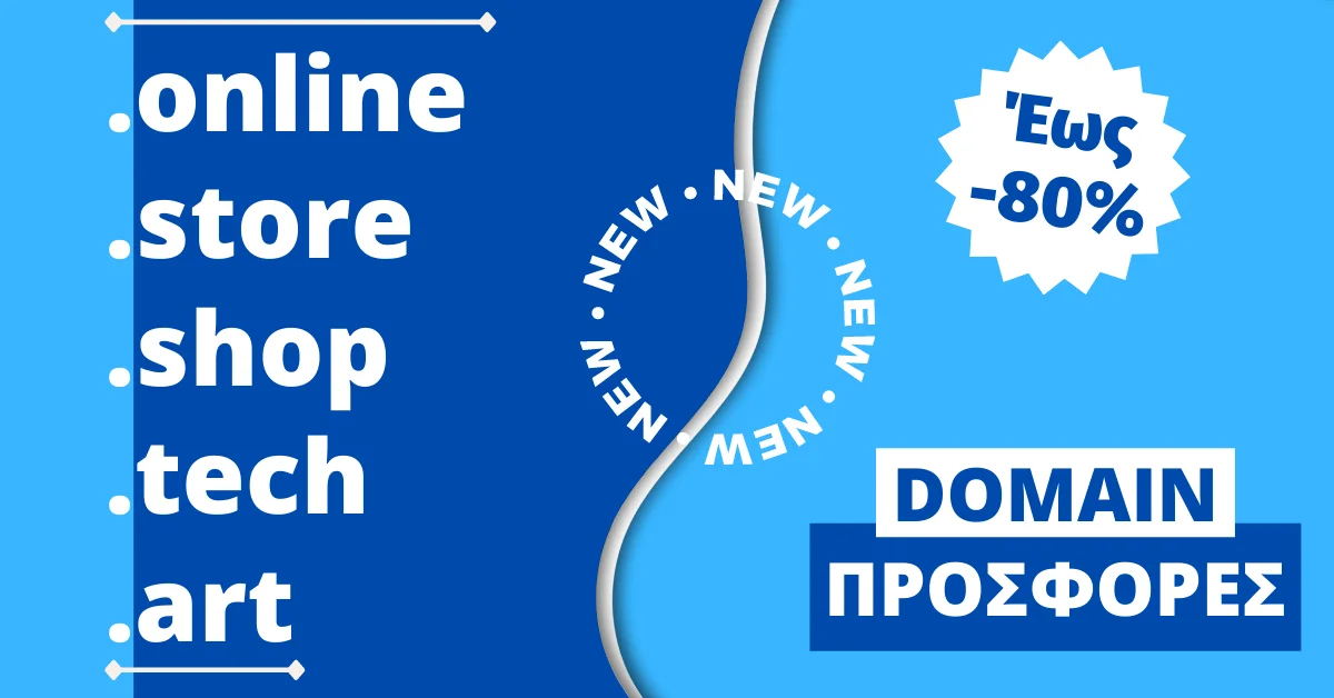 Μαναδικές προσφορές κορυφαίων domain names από την DNHOST